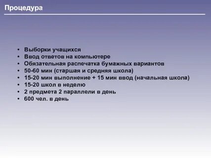 Ввод ответа