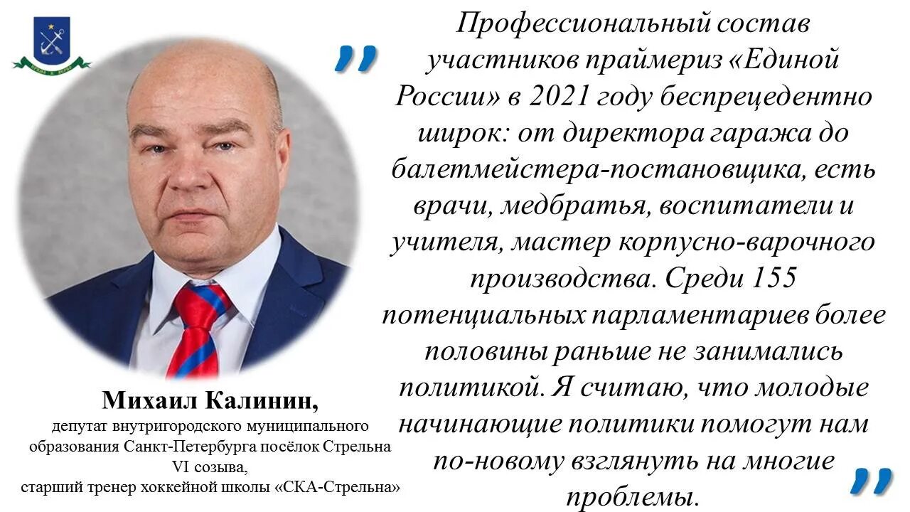 Возможно выдвижение независимых беспартийных кандидатов количество