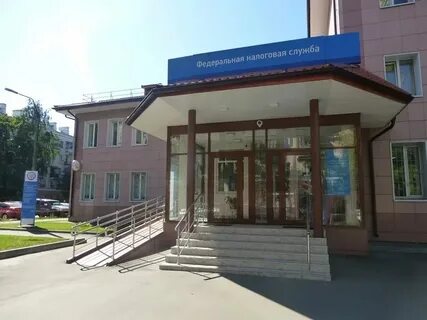 Налоговая пушкино часы