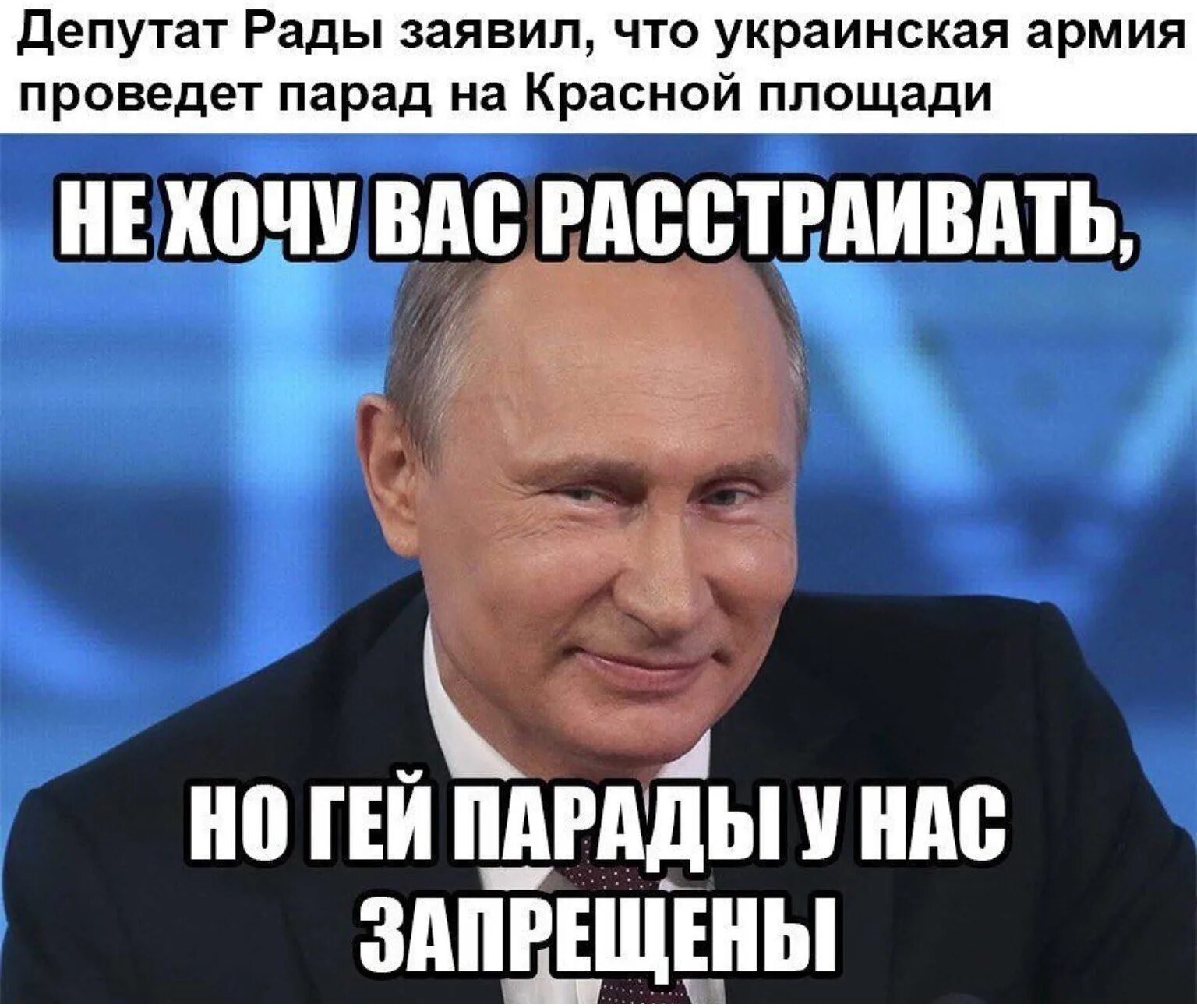 С юмором о политике. Политические шутки. Смешные картинки про политиков. Политические мемы. Политические шутки.