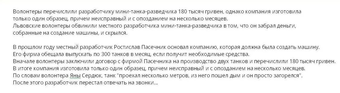 2014. Бишкекский протокол о перемирии 1994 года. Эффективный контракт. Маи контракты. Маи контракты.