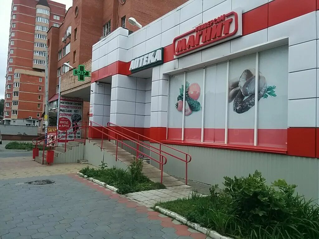 ногинск текстилей 9. улица 1 текстилей ногинск. улица текстилей 9 ногинск. текстилей 36 ногинск. дуброво ногинск-9.