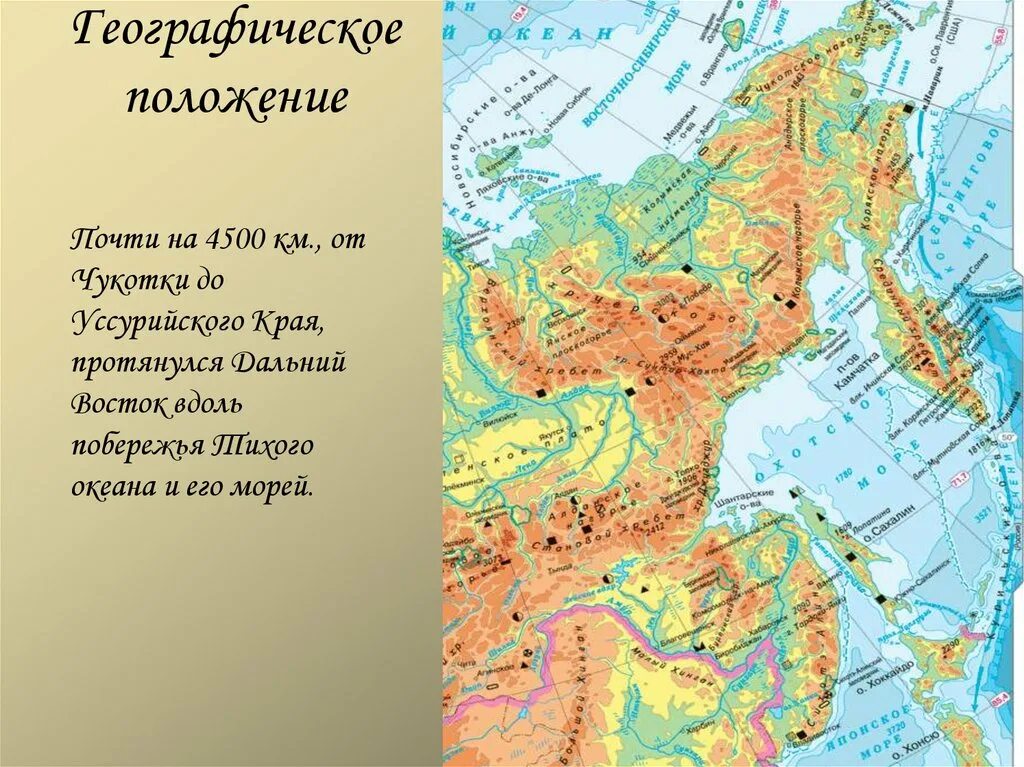 Тесто дальний восток 9 класс. Месторождения полезных ископаемых дальнего Востока. Месторождения полезных ископаемых на Дальнем востоке на карте. Полезные ископаемые Юга дальнего Востока. Полезные ископаемые дальнего Востока на карте.