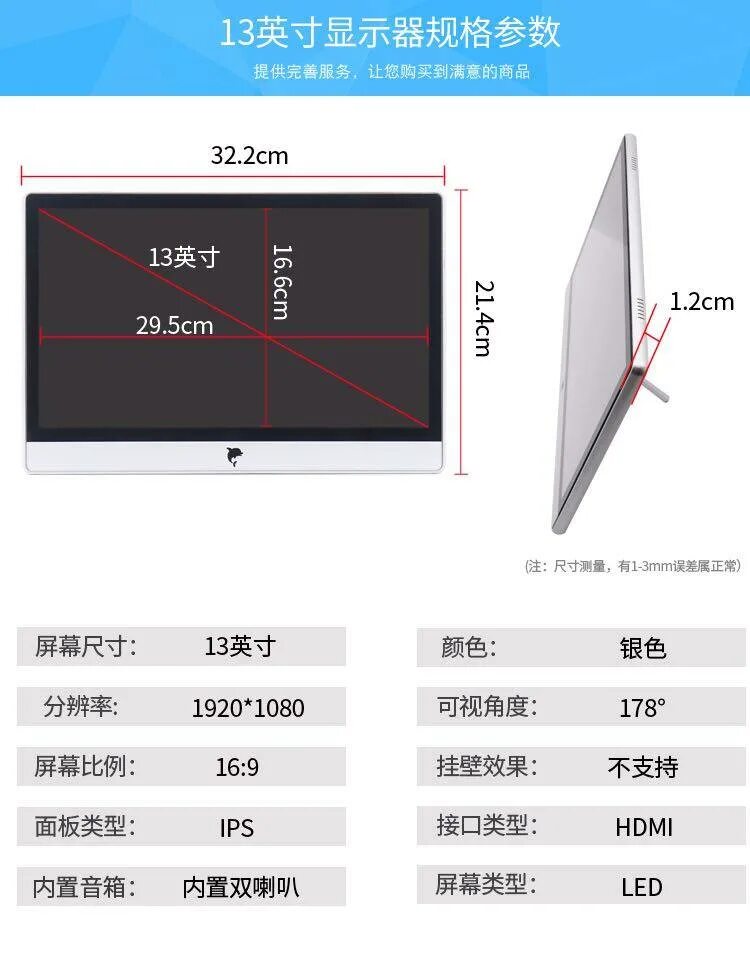 Ноутбук 13.3 дюйма габариты. 16.5 Дюймов габариты ноутбука ASUS. 14 Дюймов в см экран ноутбука. 13.3 Дюймов в см экран ноутбука.