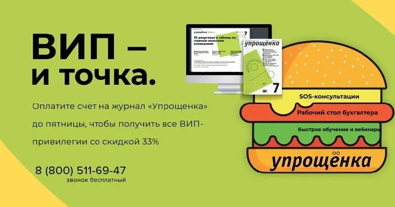 точка долголетия юнь - цюань. форекс индикатор super point signal. большая книга суперточек. супер и точка. точка почек на стопе юн-цюань.