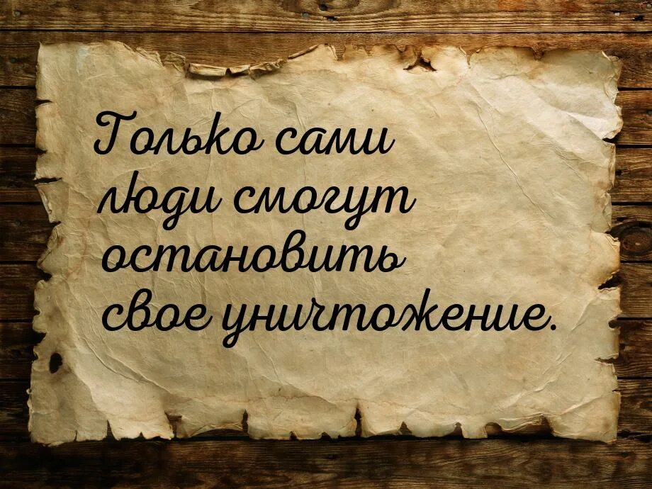 Освободиться от гнета. Освободиться от гнета