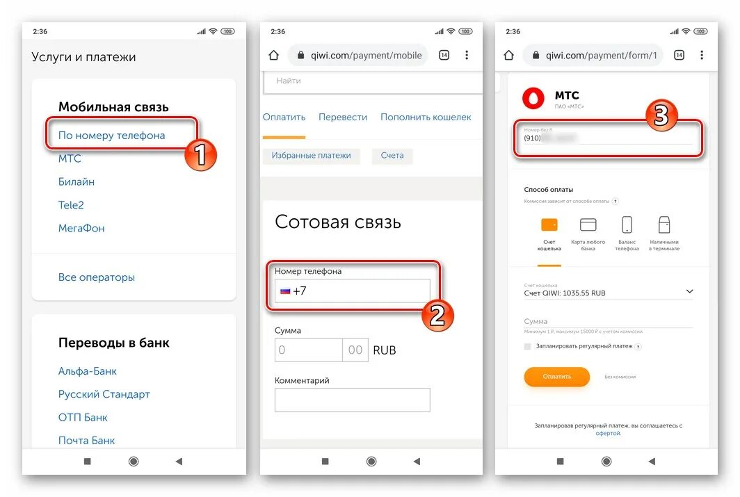 Оплаченный id для юбуст. Оплаченный id для юбуст