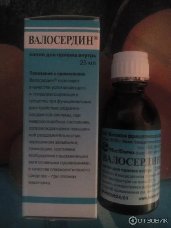 Валосердин таблетки. Валосердин 25 мл. Валосердин капли для приема внутрь. Валосердин алкоголем можно. Валосердин капли.