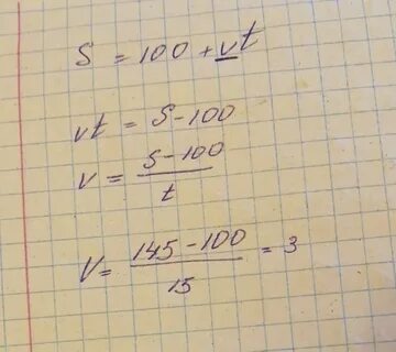 По формуле пути s равно vt найдите
