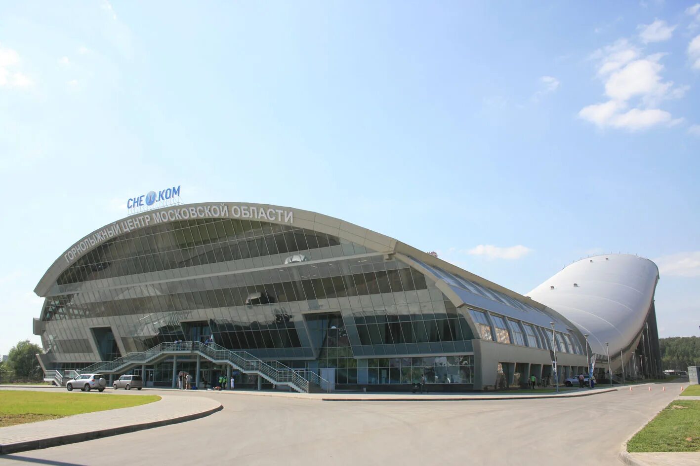 Снежком красногорск. Комплекс снежком Красногорск. Снежком горнолыжный комплекс в Красногорске. Снежок Красногорский горнолыжный комплекс. Горнолыжный центр Московской области Красногорск.