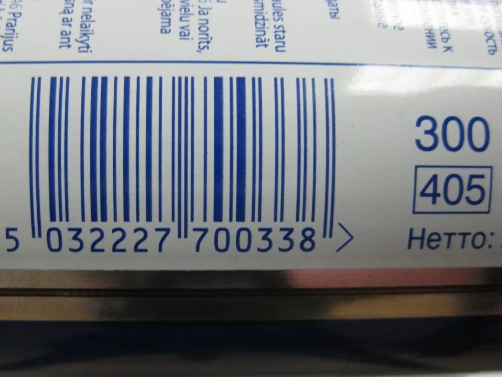 Штрихкод товара на упаковке. Штрих коды на продуктах. Штрих кода на продукты. Штрих-код на упаковке продукта.