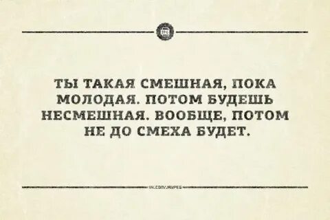 Потом совсем