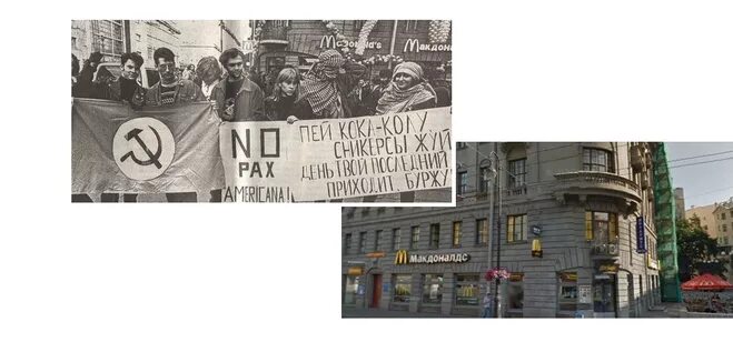 макдак в питере. макдональдс петербург 1996. вкусно и точка макдональдс. первый макдональдс в санкт петербурге. самый первый макдональдс в санкт-петербурге.