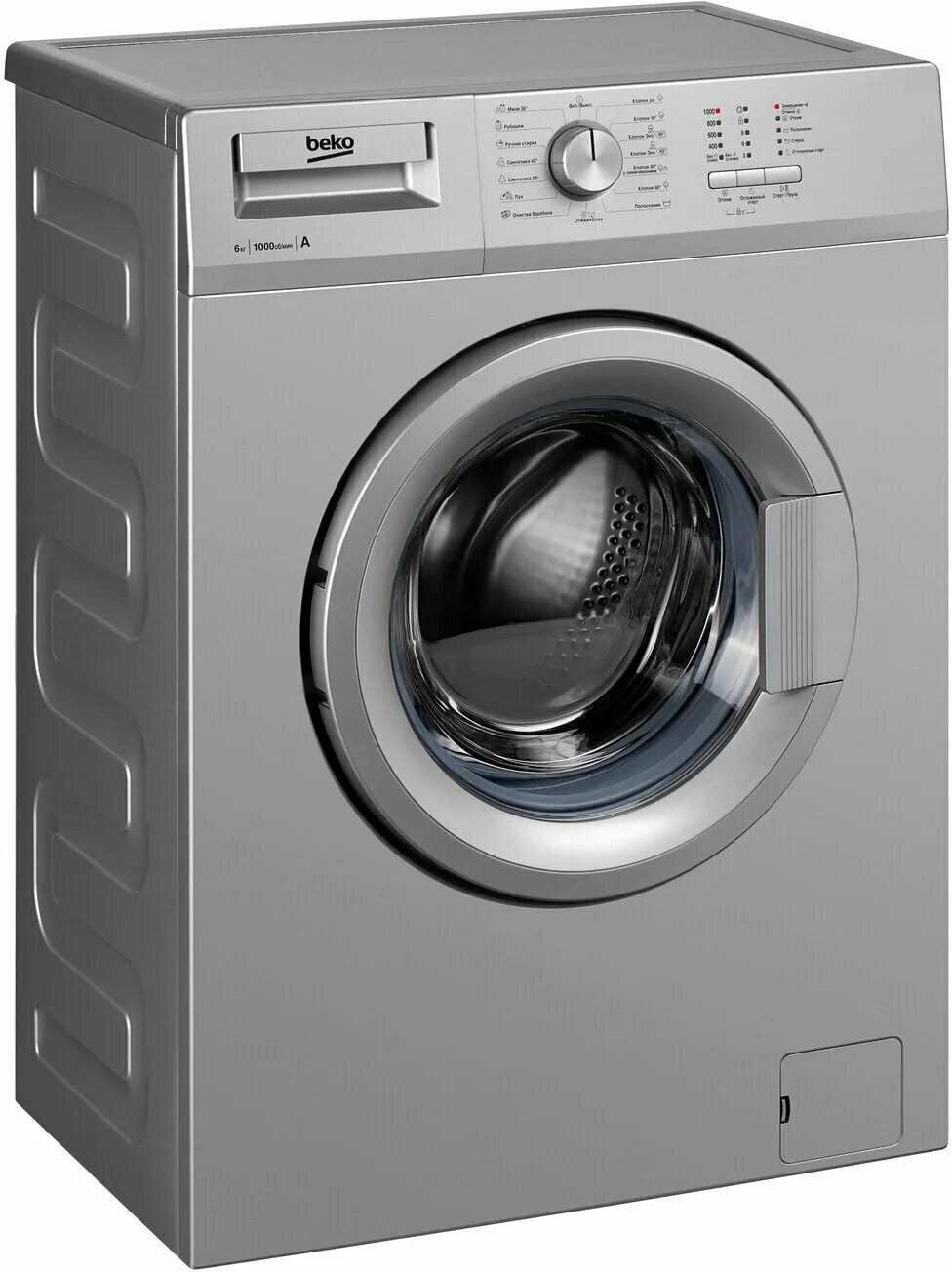 Машинка beko купить. Стиральная машина Beko WRE 65p1 BSS. Стиральная машина Beco WRE 65p1. Стиральная машина Beko wre55. Beko WRE 55p1 BSS.