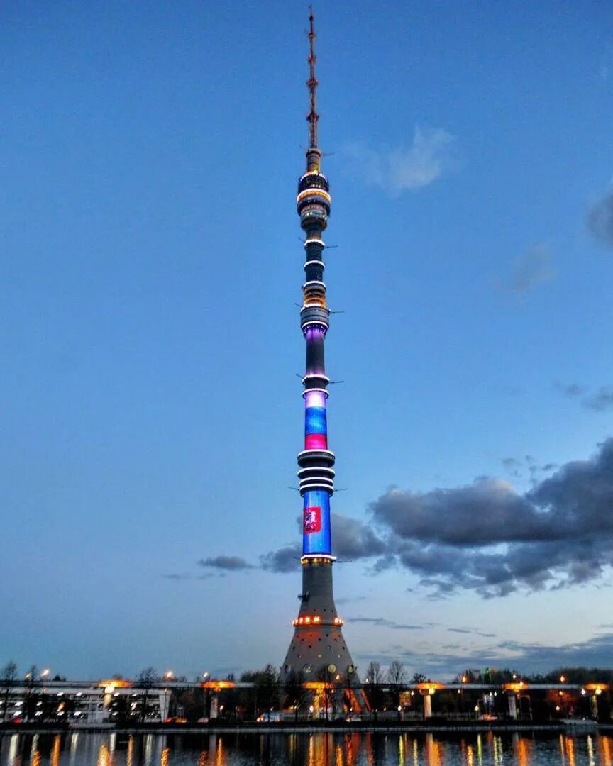 Сколько этажей в останкинской. Останкинская телебашня высота. Башня Останкино высота в Москве. Высота Останкинской башни в Москве. Высота телебашни Останкино в Москве.