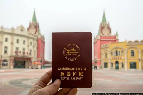 Московский копия