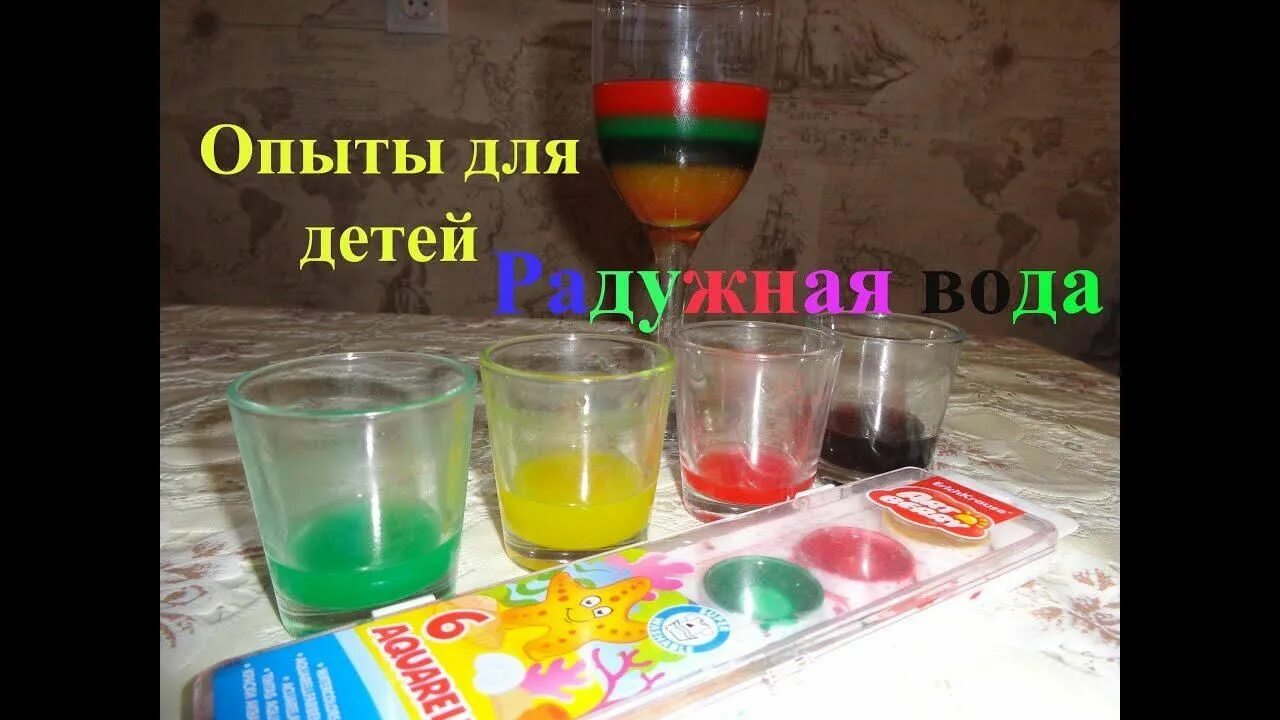 Эксперимент 27