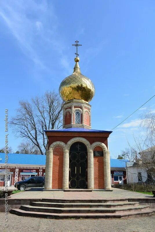 Полтавская краснодарский край красноармейский район. Станица Полтавская Красноармейский район Краснодарский край. Станица Полтавская Краснодарский край храм. Станица Полтавская часовня. Краснодарский край часовня станица.