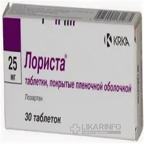 Лориста 50 побочные действия. Лориста 50 миллиграмм. Лориста 5 мг. П. Лориста, тбл п/п/о 50мг №30.