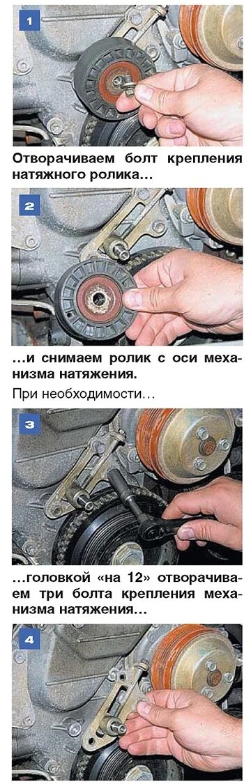 Как подтянуть ремень на уазе. Привод вспомогательных агрегатов калина 2. ремень привода вспомогательных агрегатов. регулировка натяжения ремня тайга.