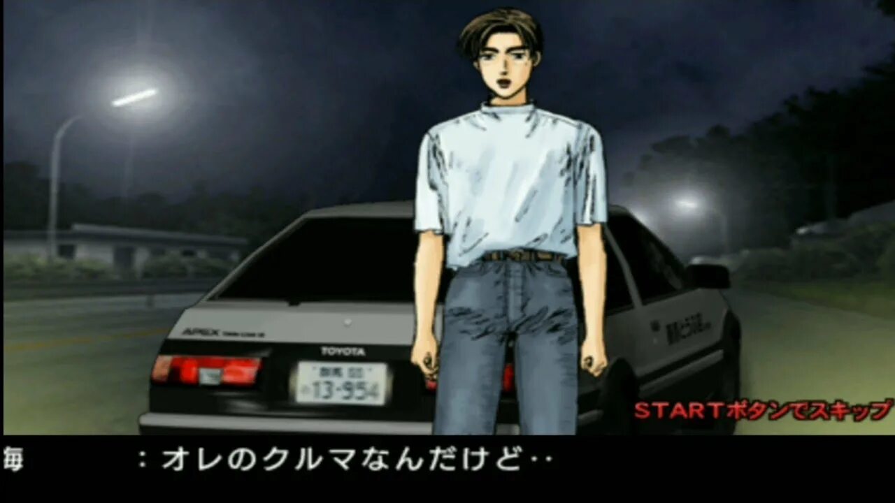 Initial d psp. Инициал ди на псп. кроссовки такуми фудживара. initial d street stage игра. initial d street stage psp.