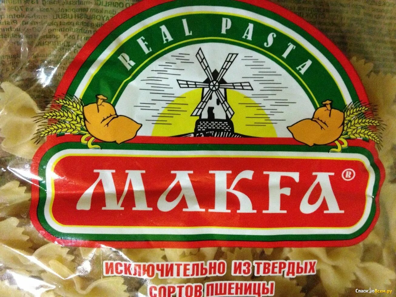 Макфа акции. Макфа рощино. макфа логотип. макфа челябинск. макароны макфа логотип.