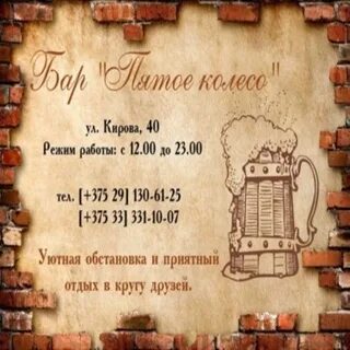 Пятое колесо пословица