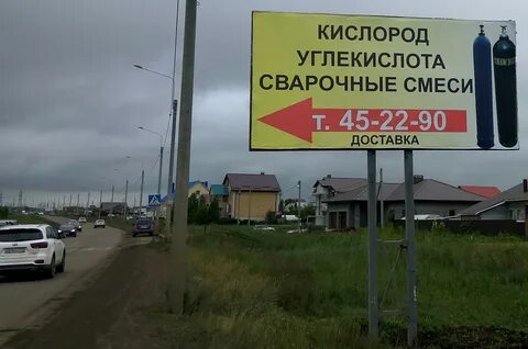 Заправка углекислотой на карте