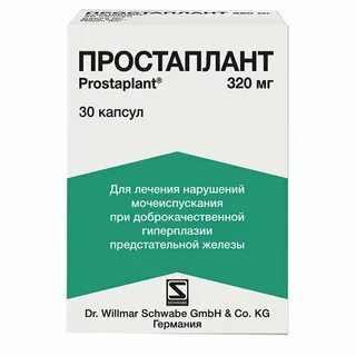 320 мг