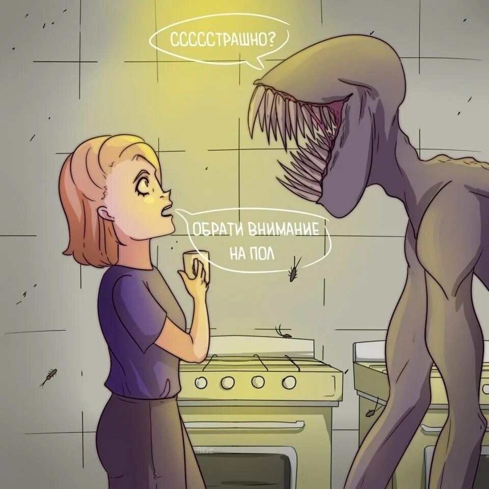 Медуза горгона девушка монстр. Комиксы про подкроватных монстров. Монстр под кроватью комикс. Комикс она монстр пробуждение. Дети минотавра и русалки.