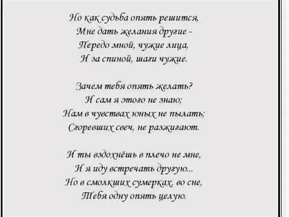 Стихи в авторском исполнении. Стихи в авторском исполнении