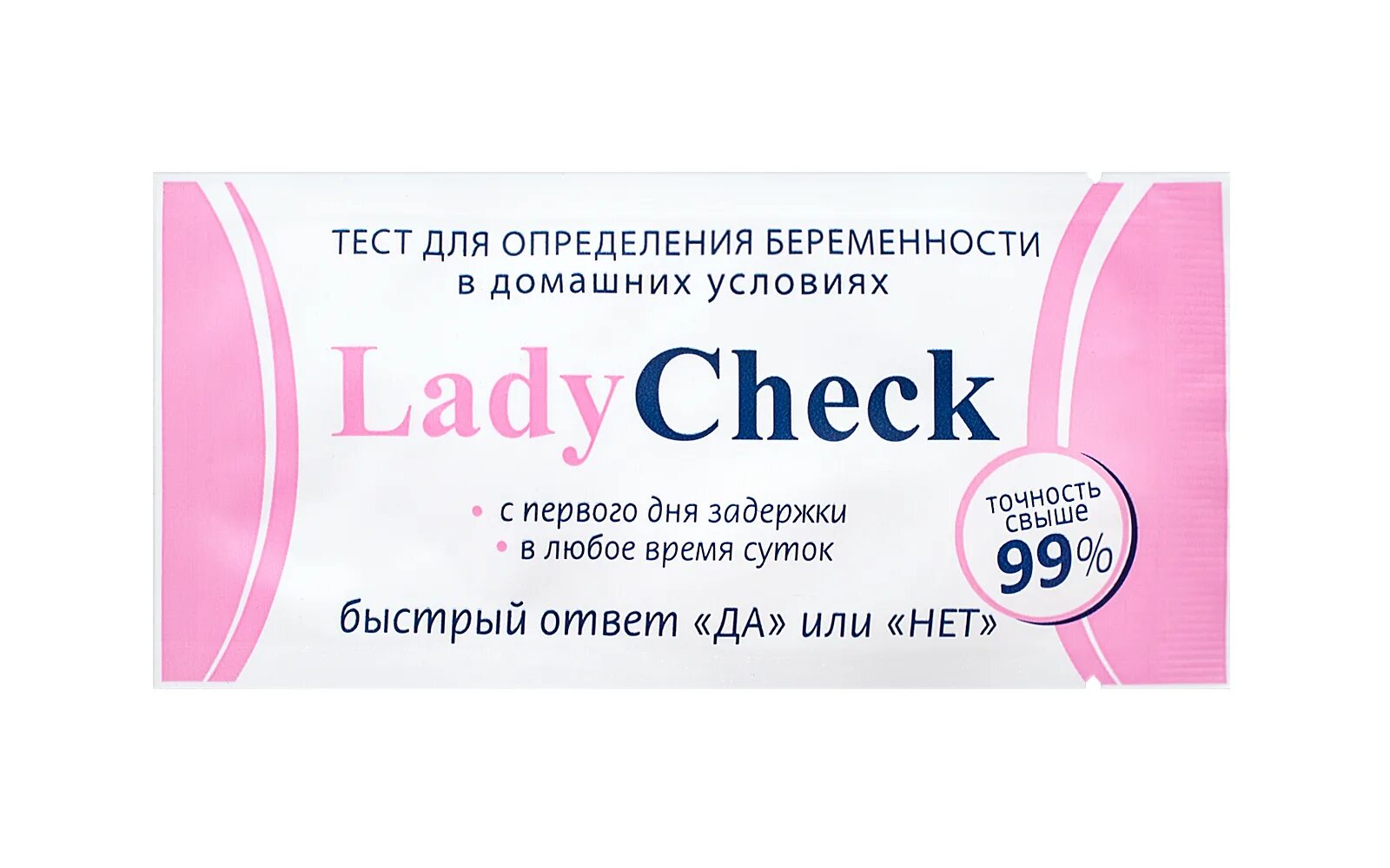 Тесте д р