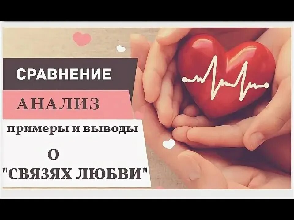 Раджат токас. Связь любви 82 на русском. Связь любви 82 на русском. Связь любви 82 на русском. Связь любви 82 на русском.