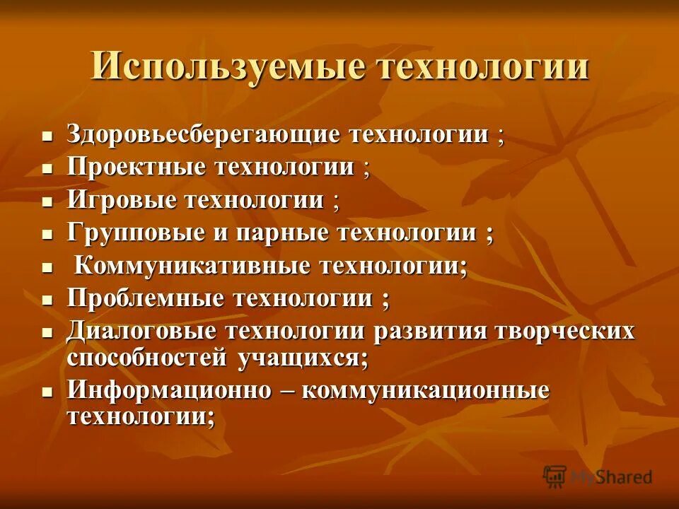 педагог организатор образовательной организации. педагог организатор образовательной организации. педагог организатор образовательной организации. педагог организатор. план мировая торговля по обществознанию.
