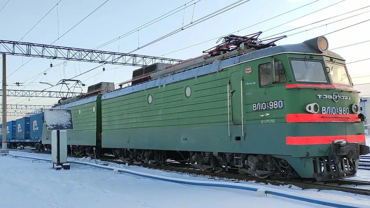 Ст 980. Вл10 980.