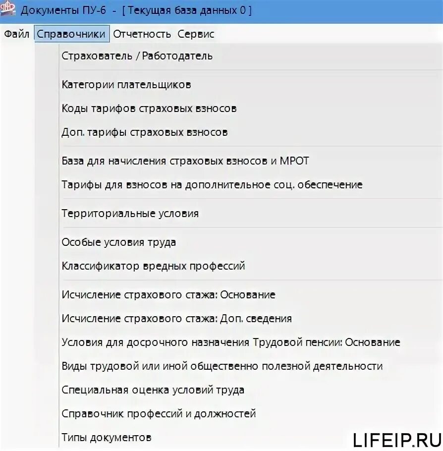 Documents приложение для андроид. Apple watch 7 функции. Смарт часы x8 ultra. Карман для документов. Приложение документ на часах.