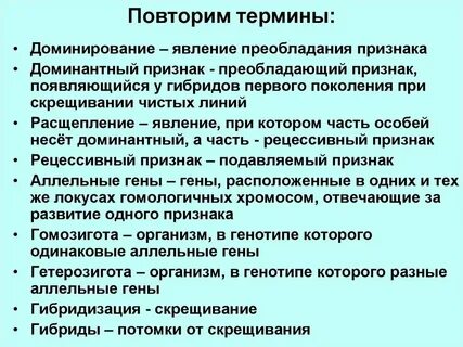 Признаки феноменов