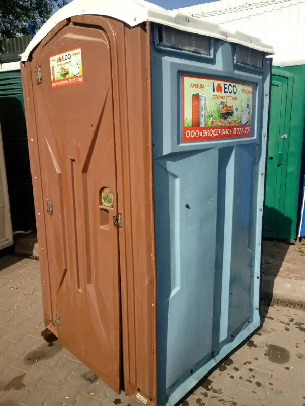 экосервис жуковский. экосервис новочеркасск. экосервис г волосово. экосервис волосово. экосервис волосово.