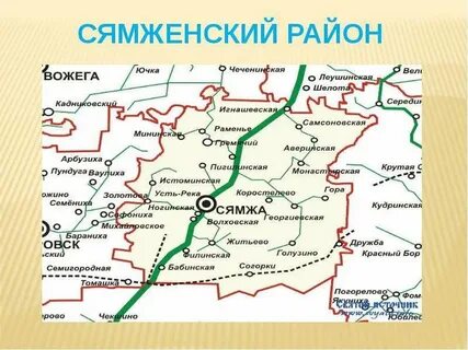 Погода в сямже рп5
