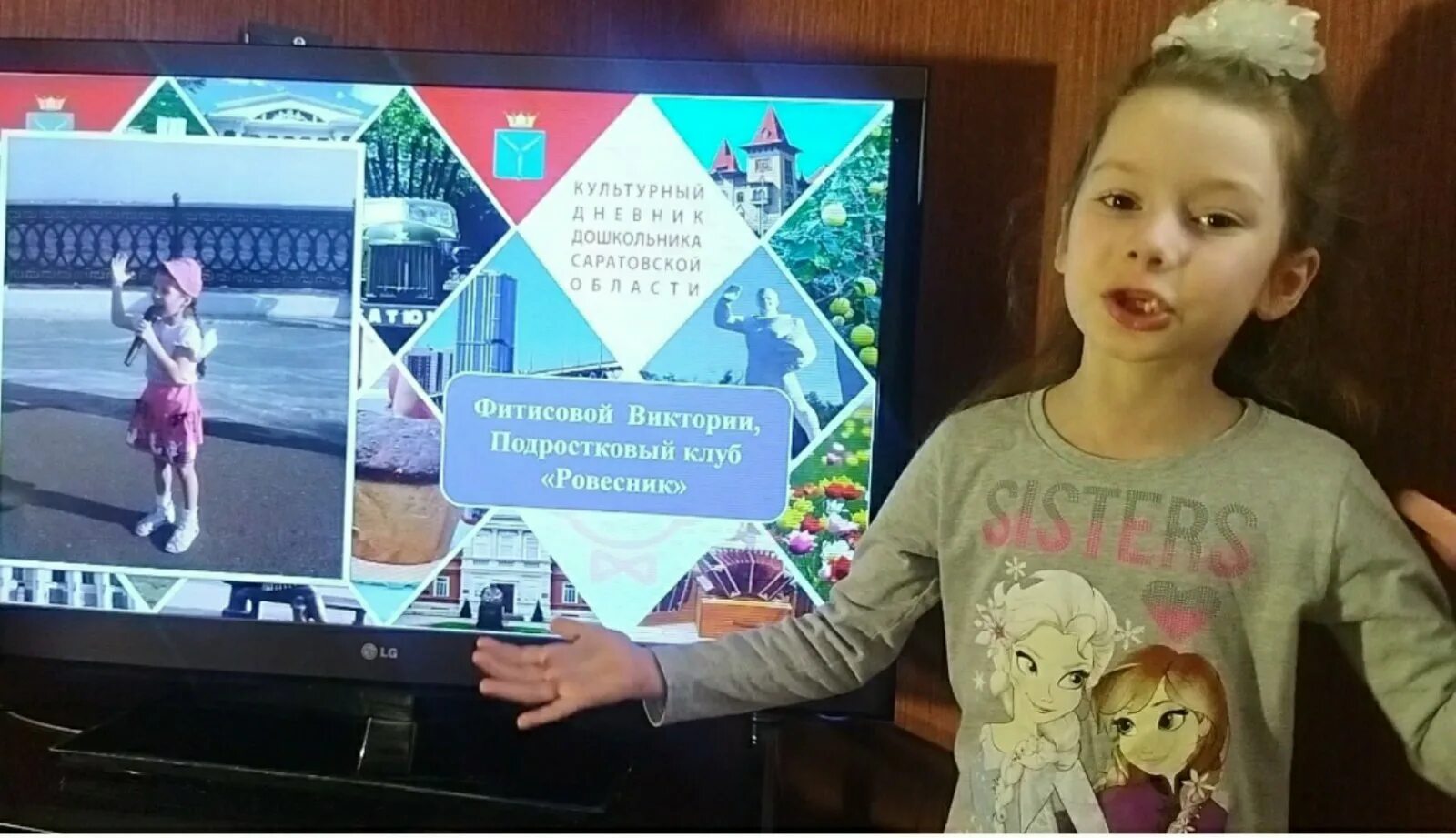 культурный дневник дошкольника