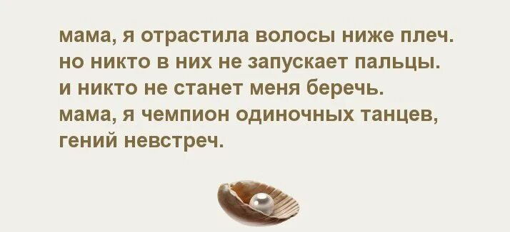 Писатель должен чувствовать возраст каждого. Жизнь дается всем а старость. Не жалейте о том что стареете многим в этом отказано. Жизнь даётся каждому а старость избранным.