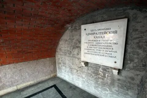 Адмиралтейский канал 23