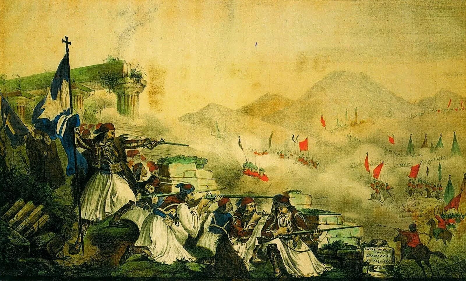 Национально освободительное движение в османской империи. Национально освободительное движение в османской империи. Война за независимость греции 1821. Младотурецкая революция 20 века. Участие байрона в греческом восстании.