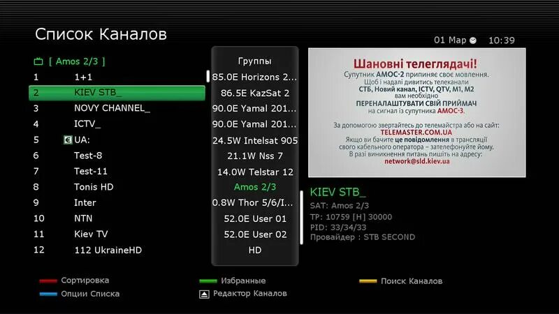 масленников черный список. черный список. черный список логотип. черный список. черный список картинки.