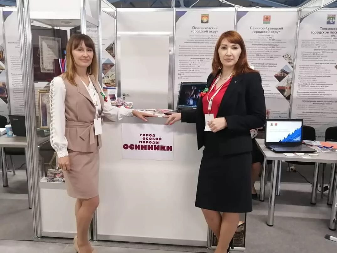 Улица победы осинники. Улица победы осинники. Лидер осинники. Осинники улица победы 23. Кубок белово.