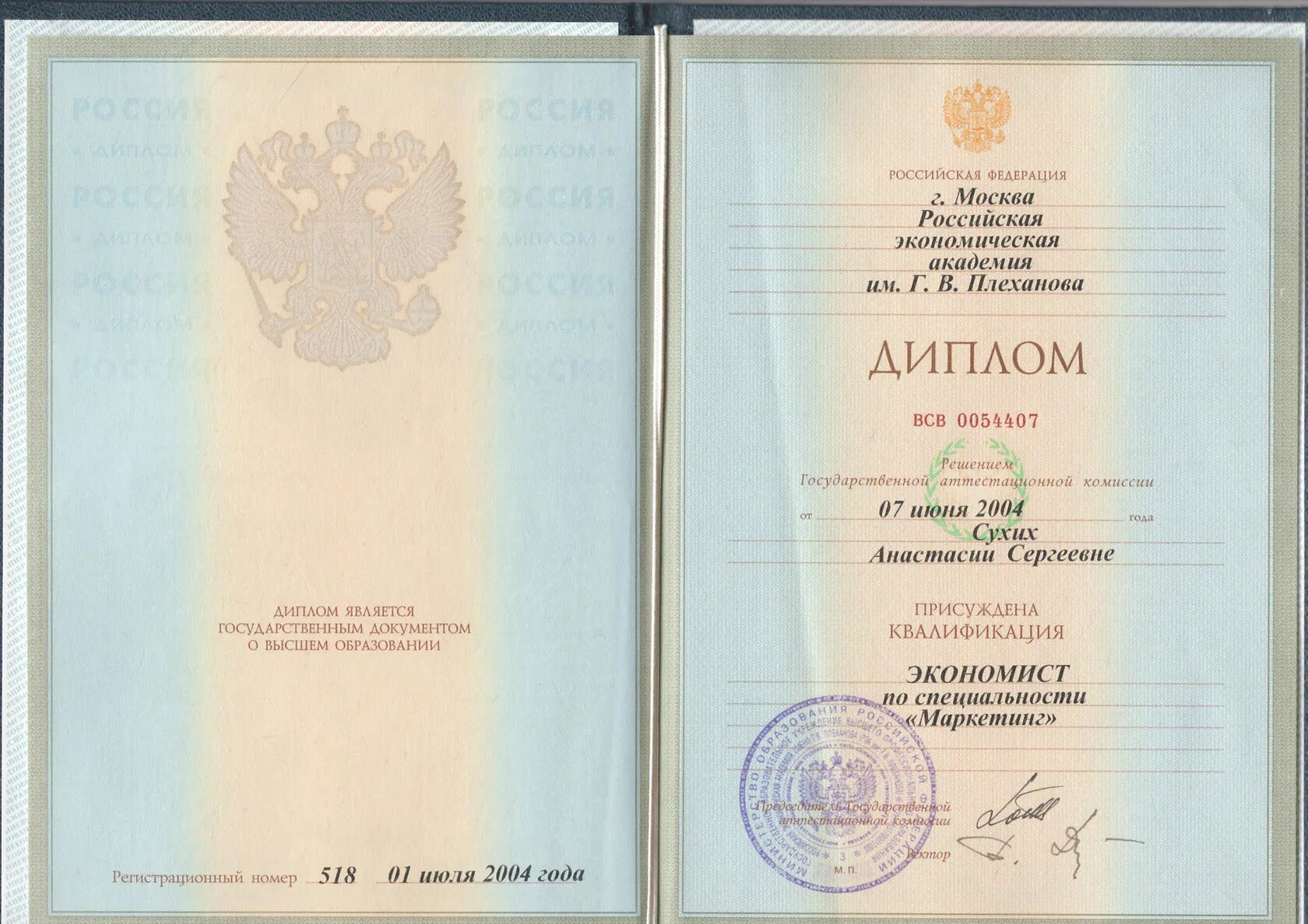 Дипломная работа интернет магазин. Цель дипломного проекта. Как выглядит дипломная работа. Дипломная работа интернет магазин. Дипломная работа интернет магазин.