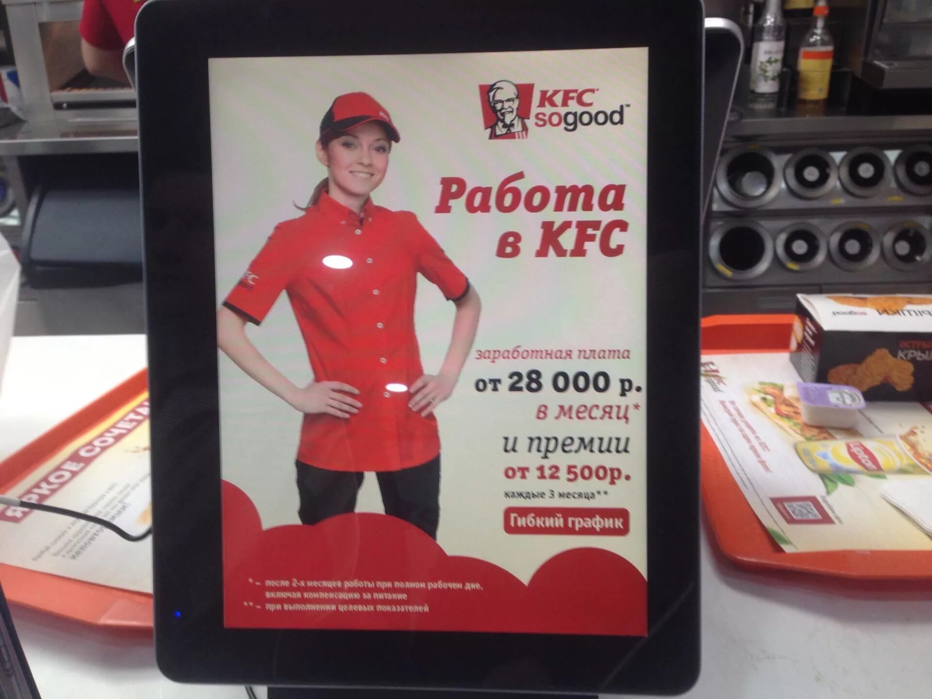 Со скольки можно работать в ресторане