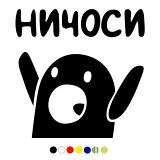 Ничесе