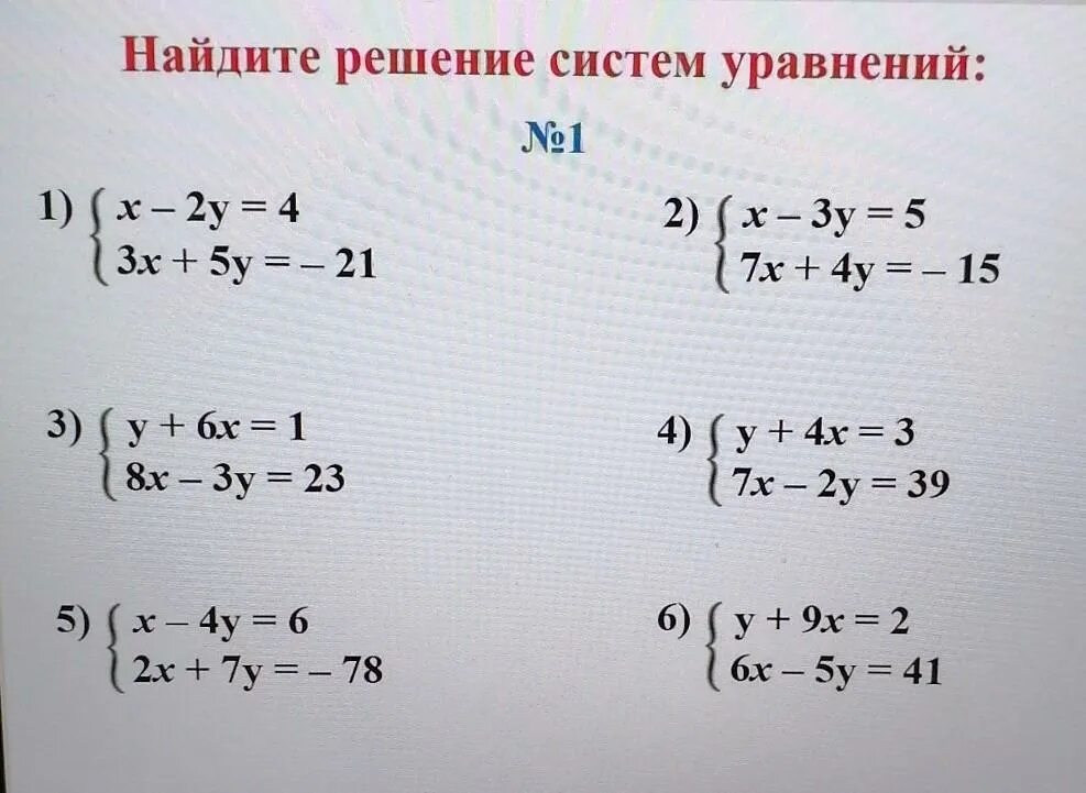 2x зу 9