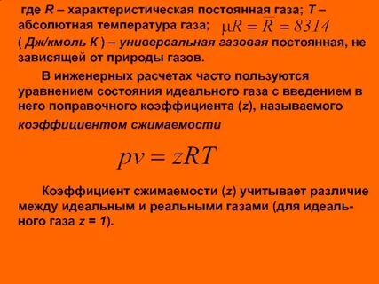 Сухого насыщенного пара